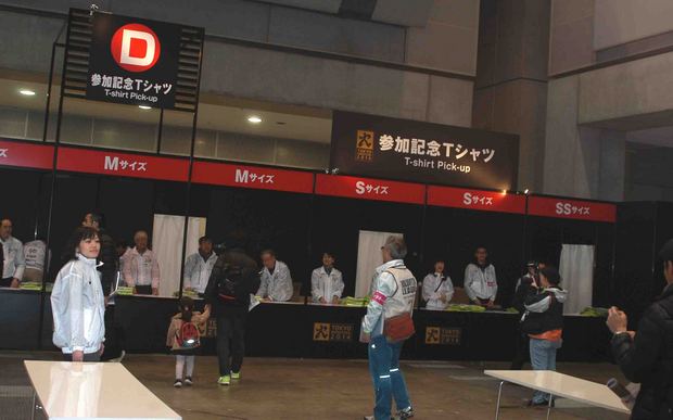 東京マラソン2014受付_7.jpg